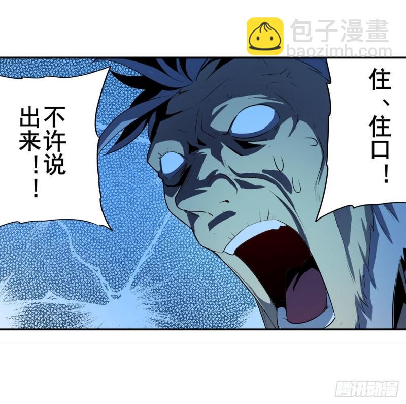 第401话 仇人相见56