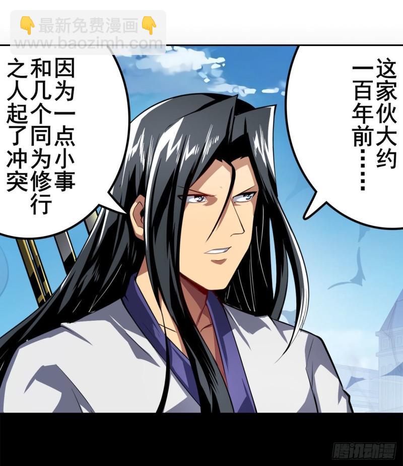 第401话 仇人相见57