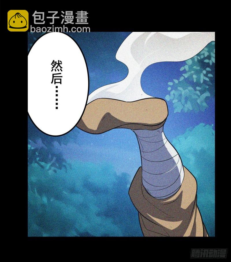 第401话 仇人相见58