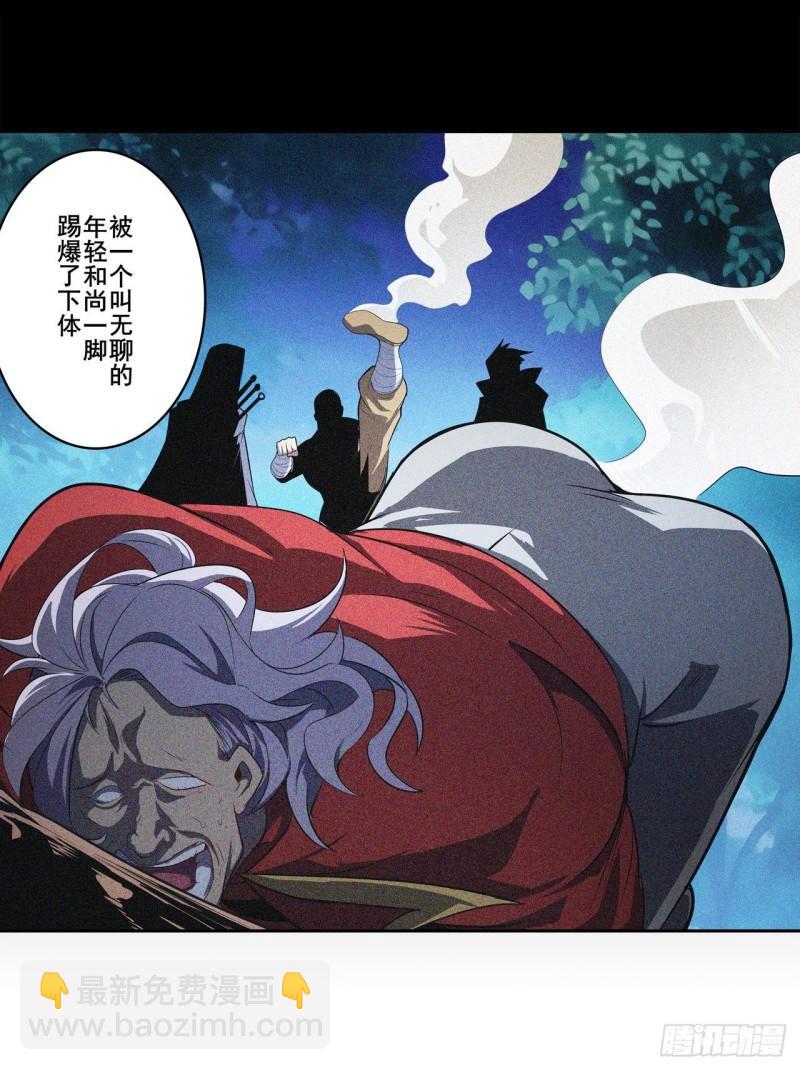 第401话 仇人相见59