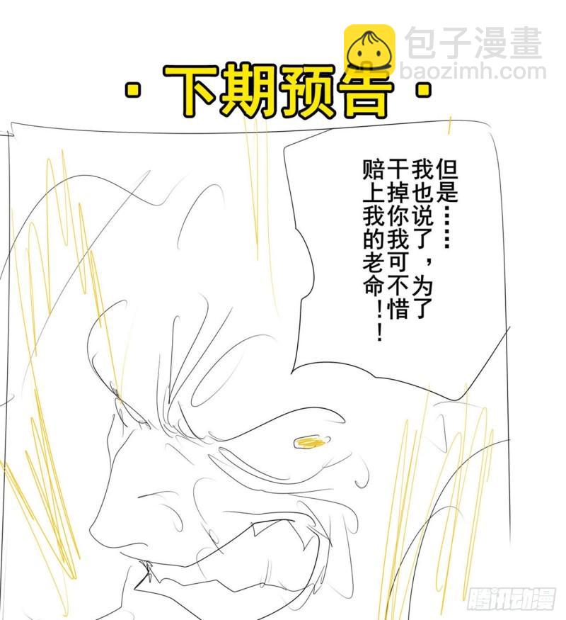 第401话 仇人相见60
