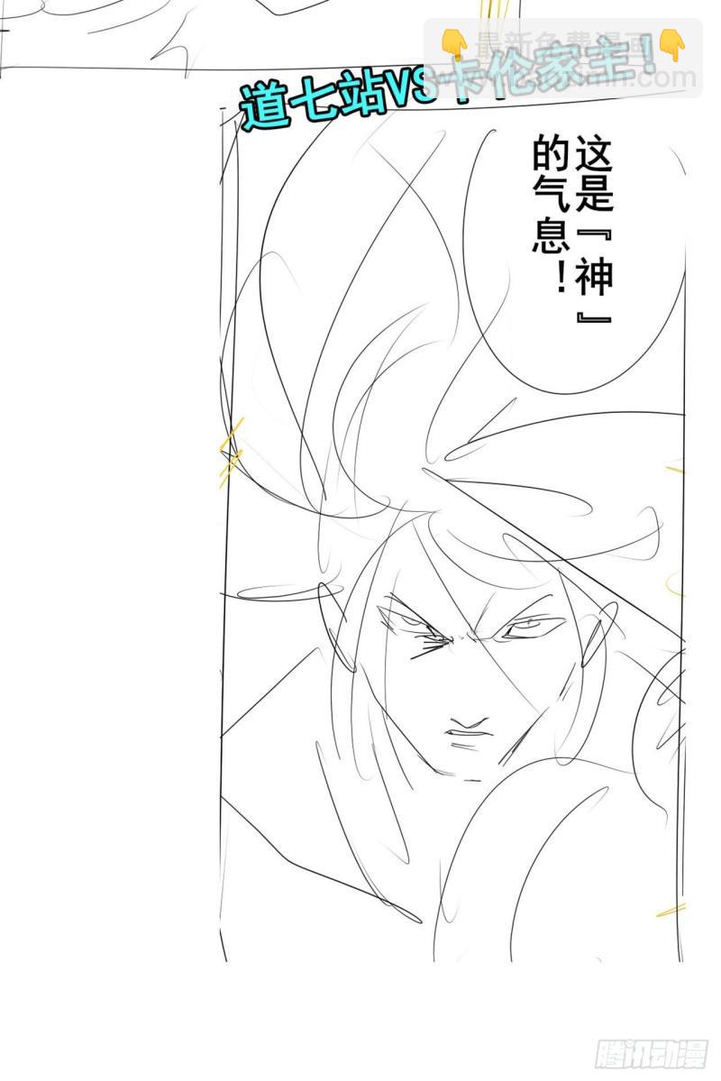 第401话 仇人相见61