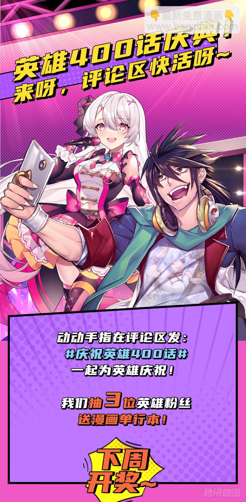 第401话 仇人相见62
