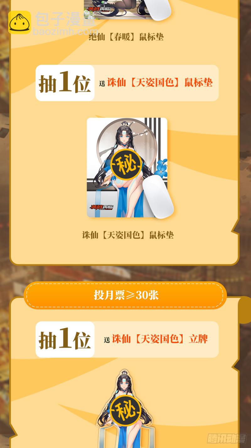 第401话 仇人相见65