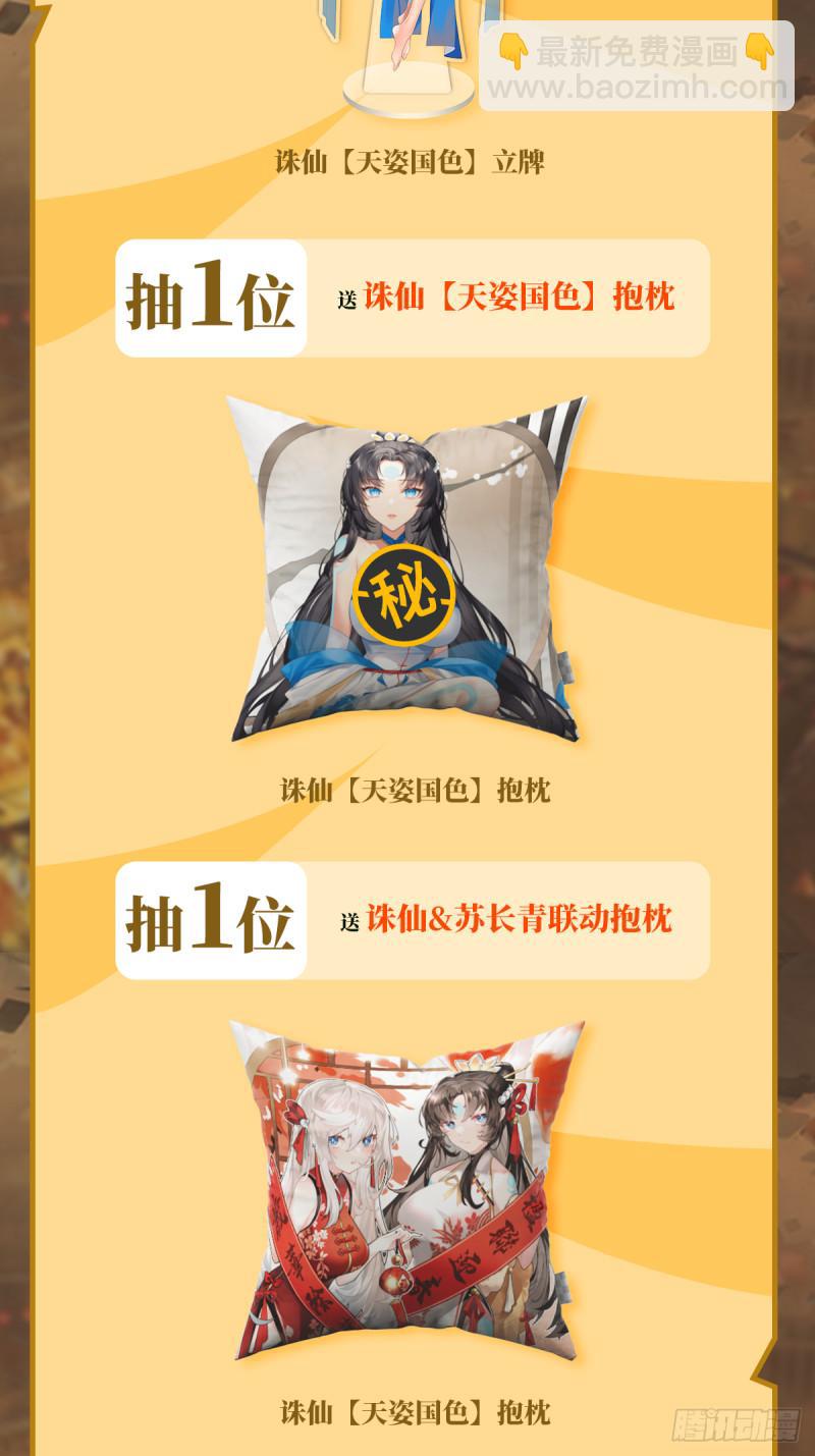 第401话 仇人相见66