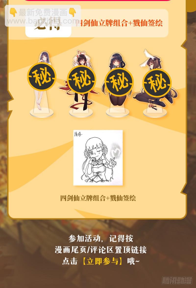 第401话 仇人相见68