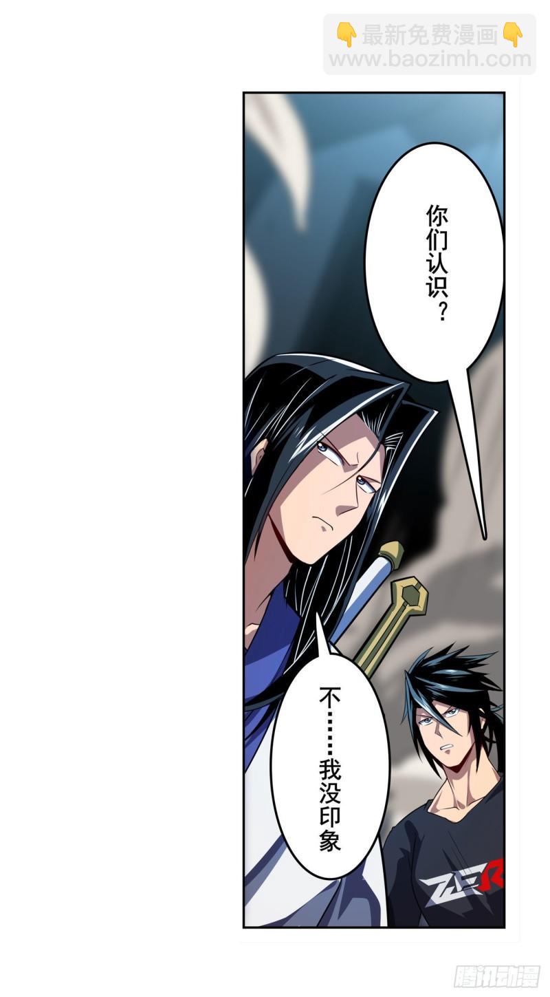 第401话 仇人相见9