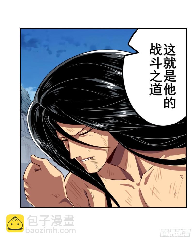 第404话 真神降临10