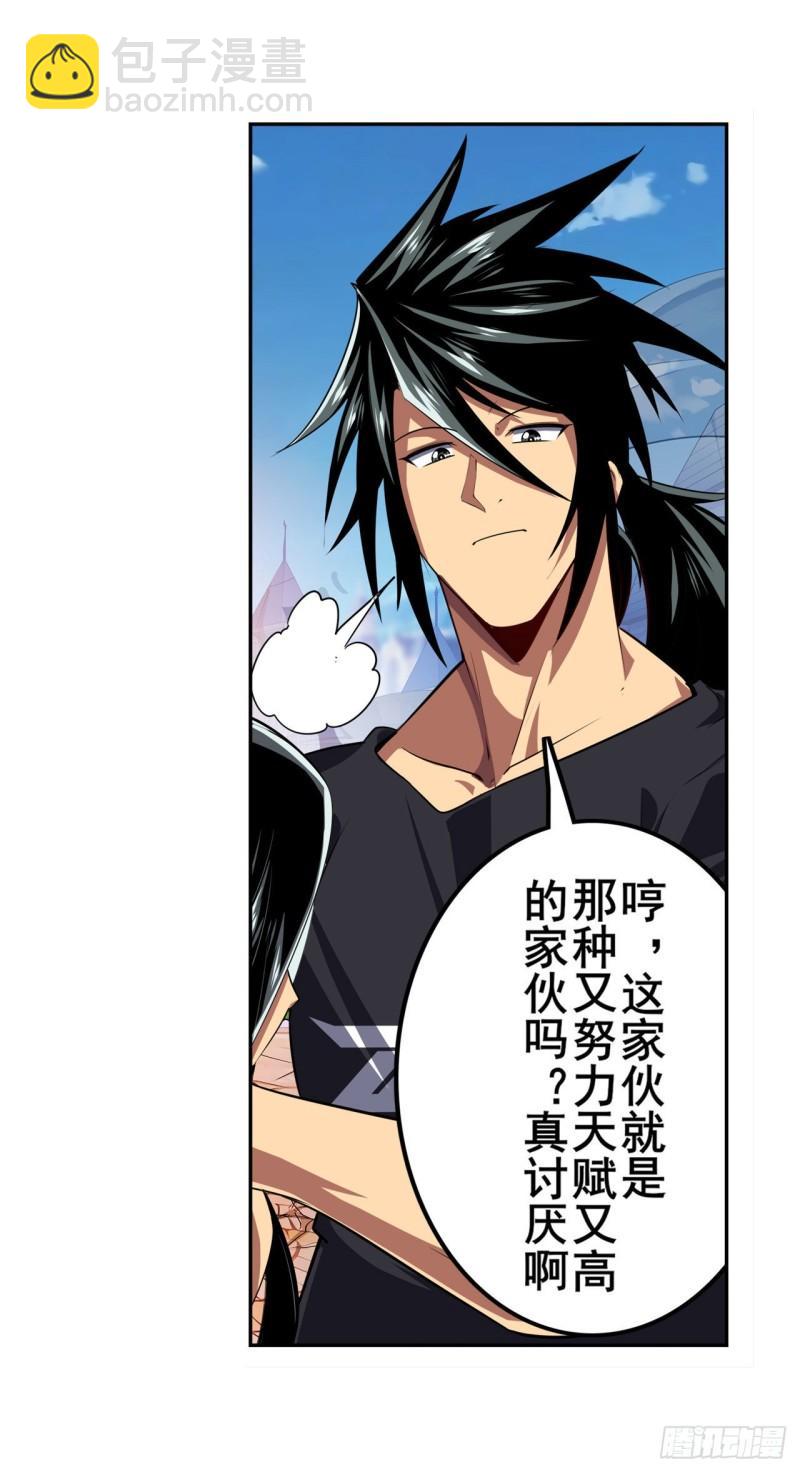 第404话 真神降临11