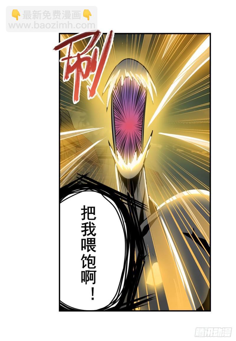 第404话 真神降临14