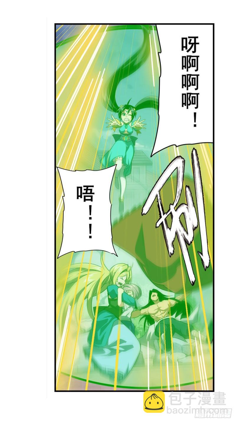第404话 真神降临23