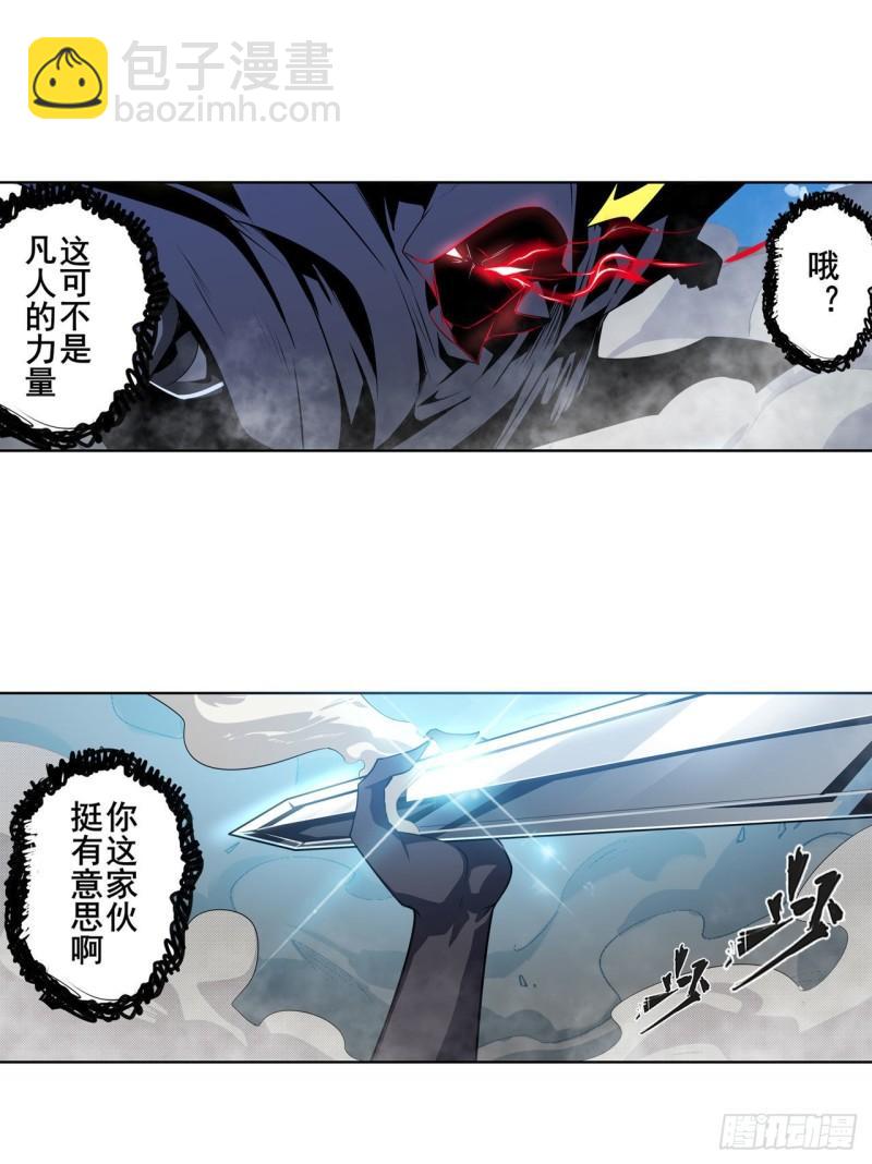 第404话 真神降临24