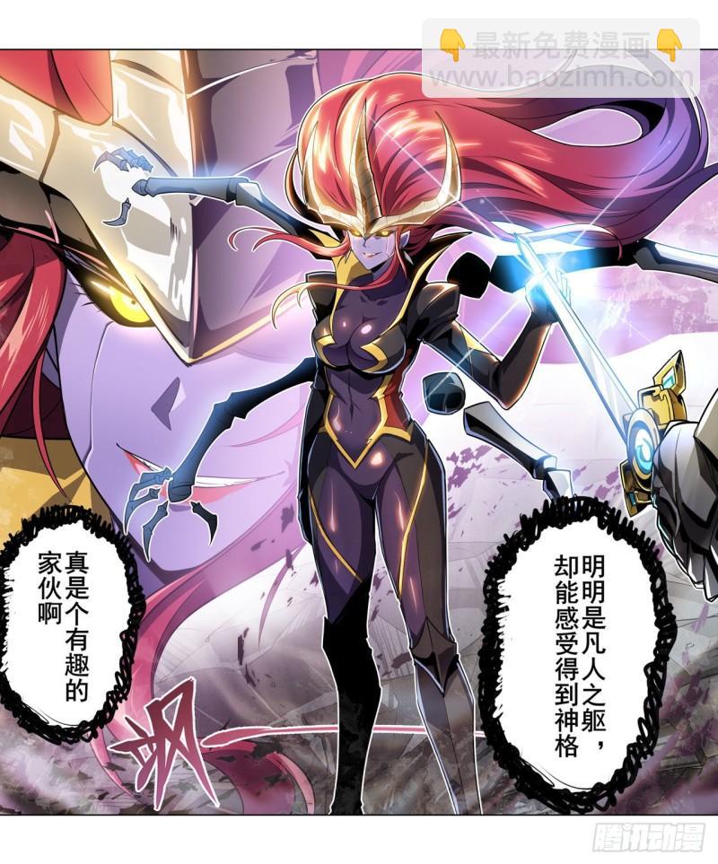 第404话 真神降临25