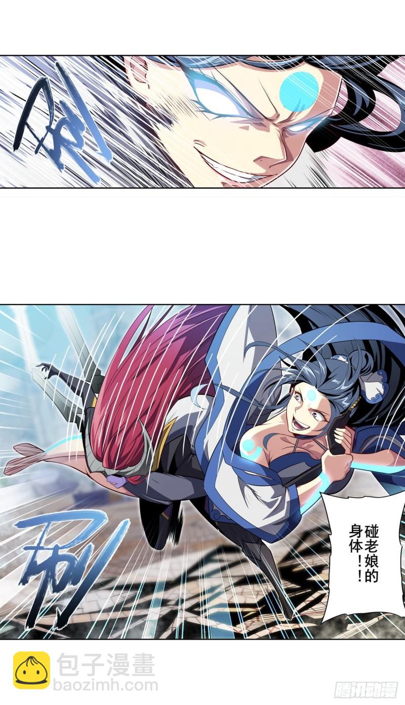 第404话 真神降临28
