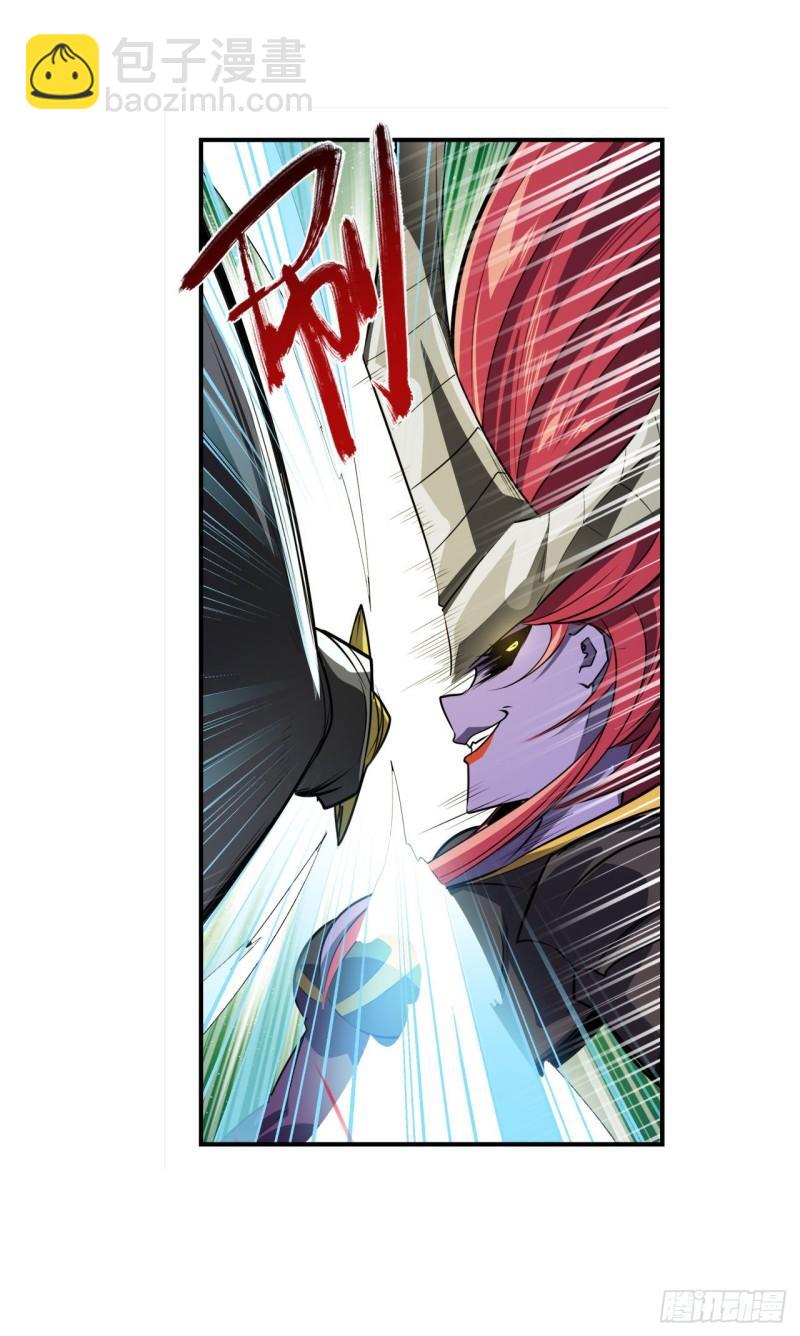 第404话 真神降临37