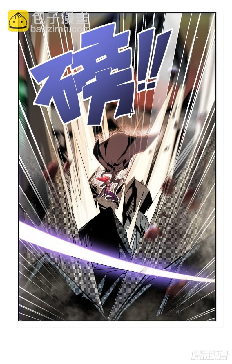 第404话 真神降临41