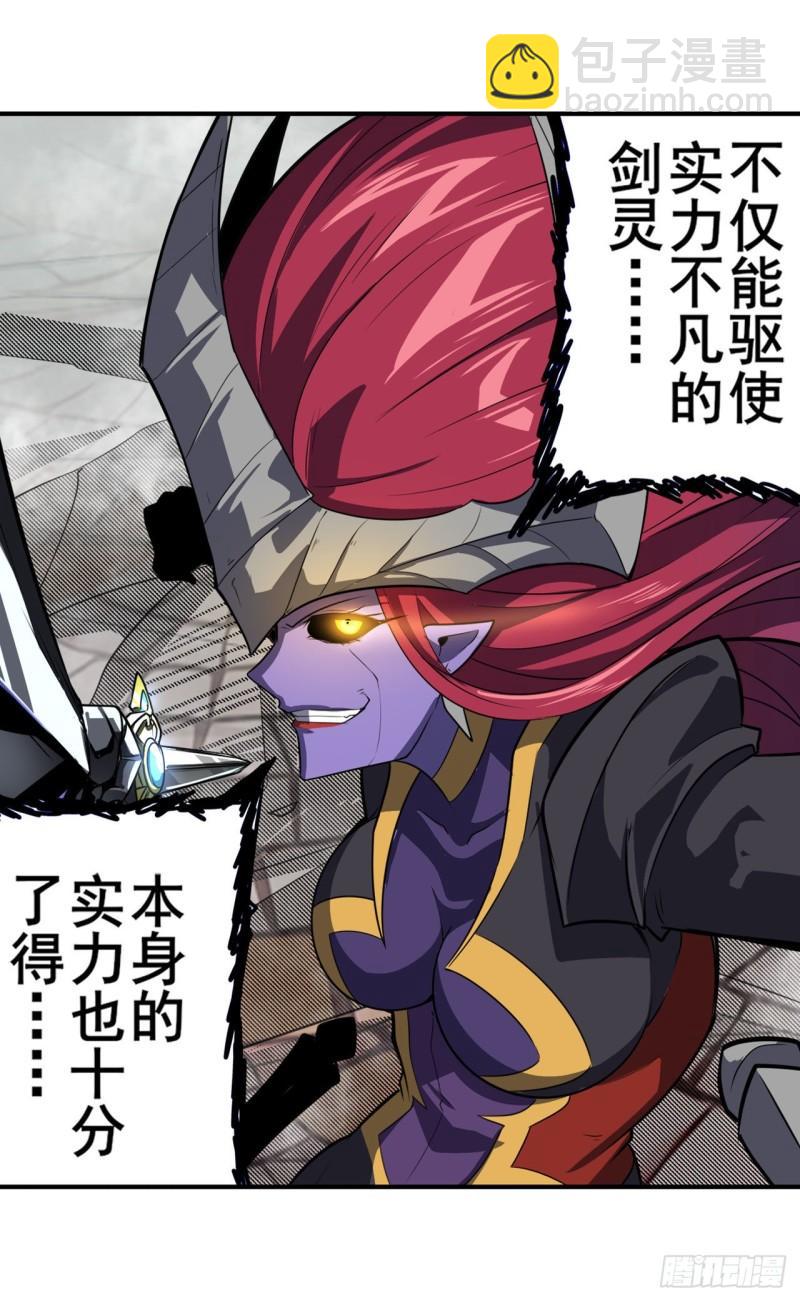 第404话 真神降临43