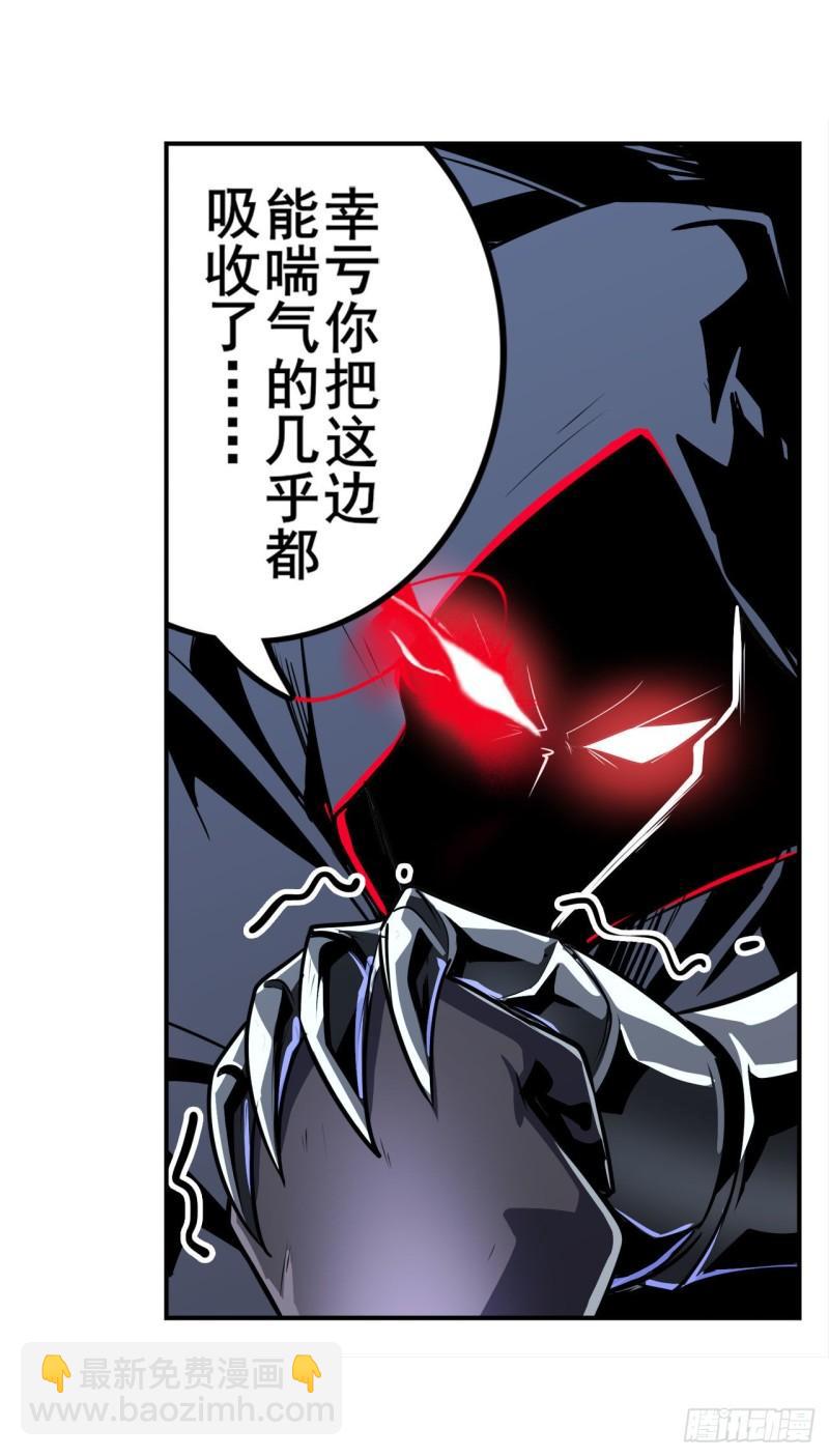第404话 真神降临45