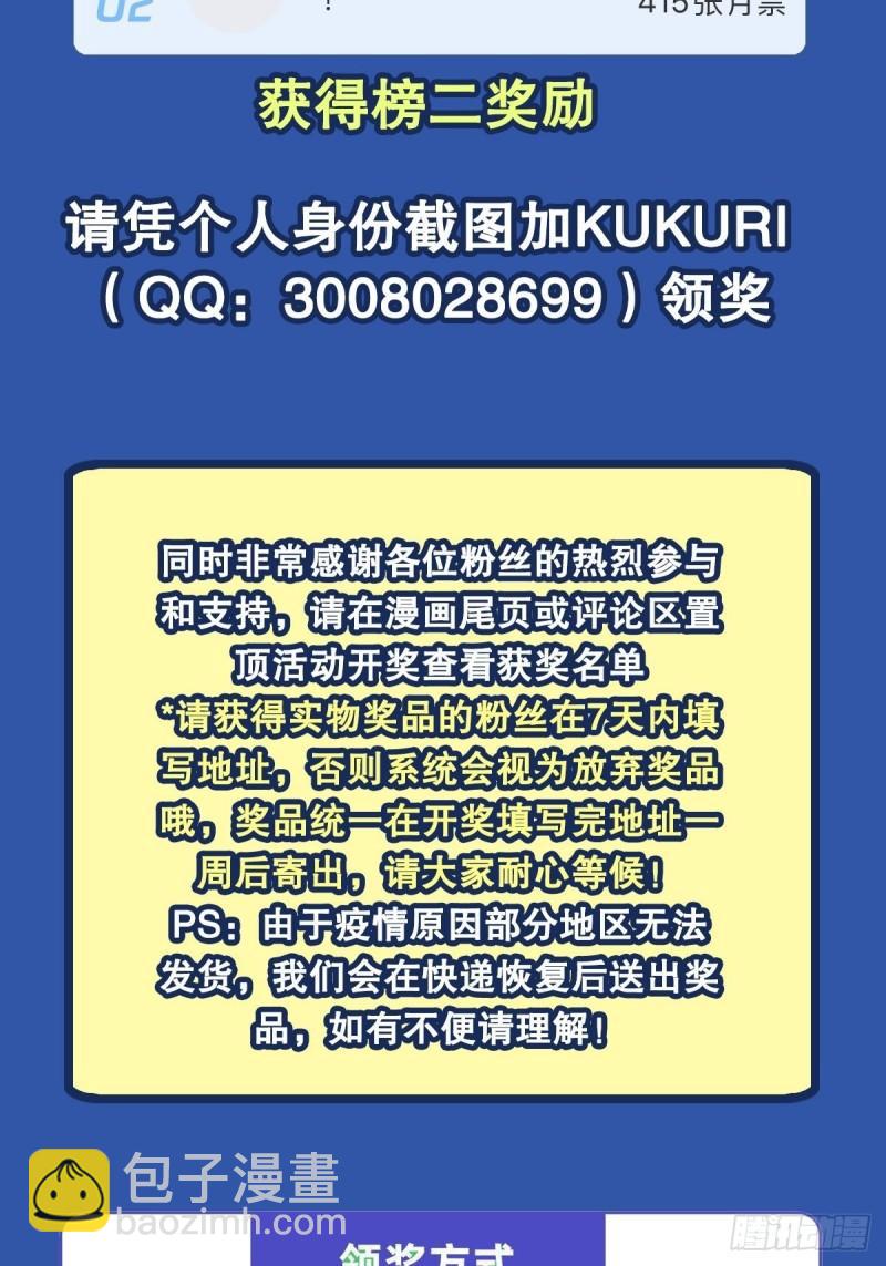 第404话 真神降临49