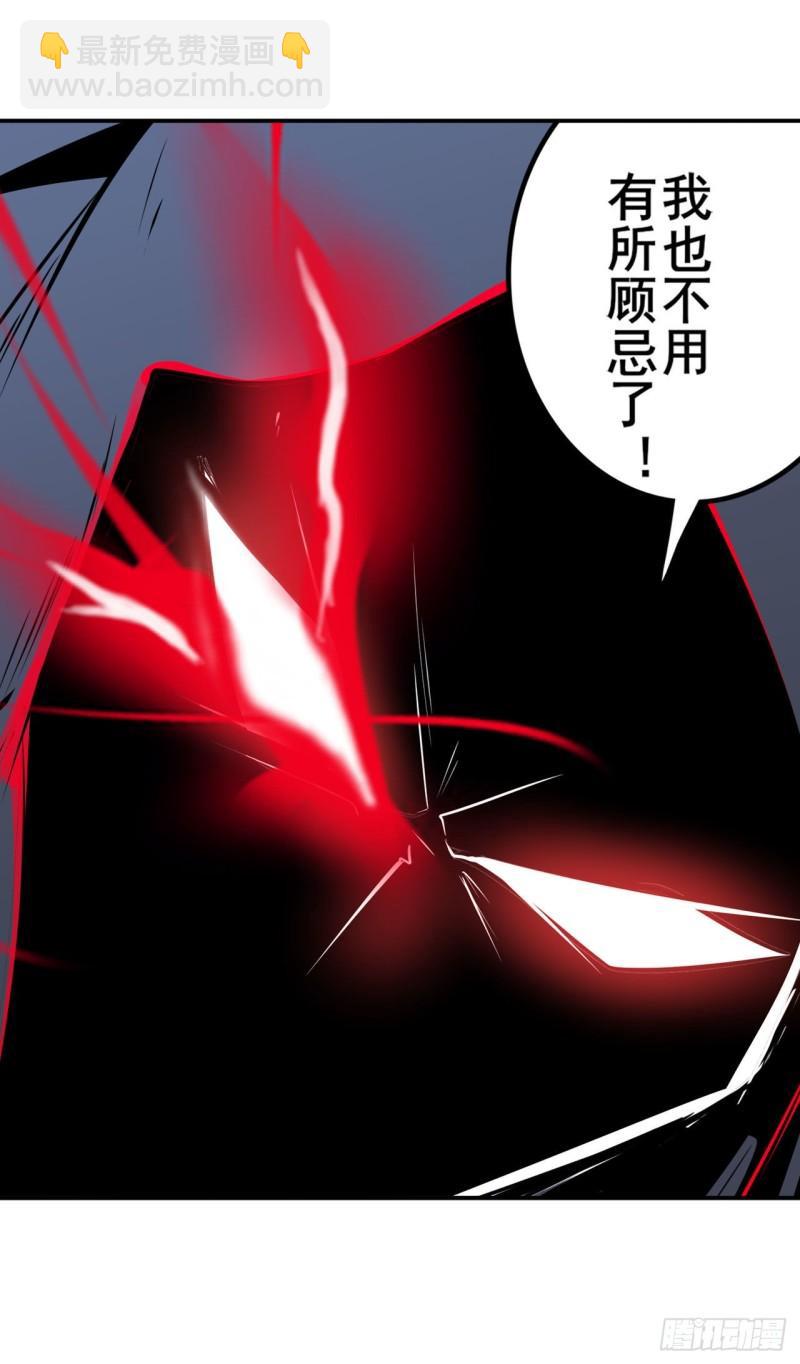 第404话 真神降临50