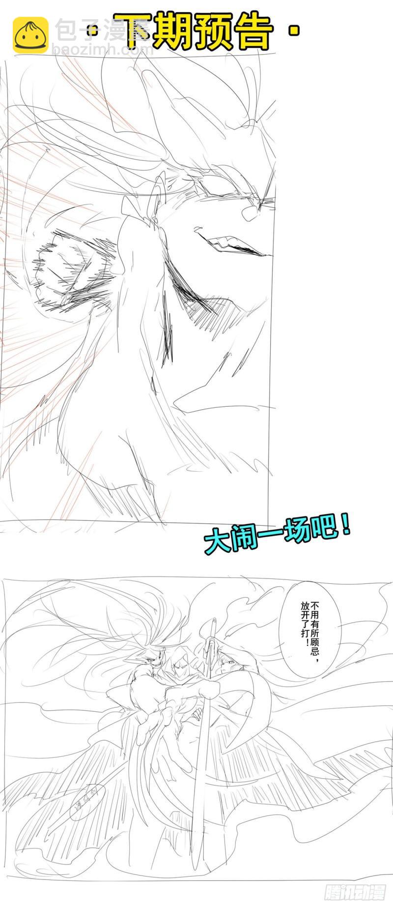 第404话 真神降临51