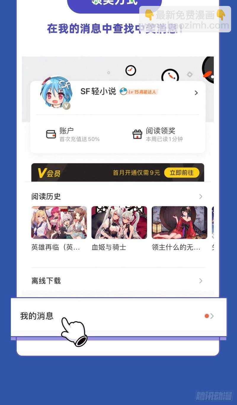 第404话 真神降临54