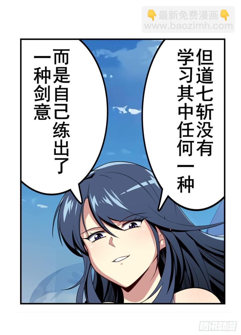 第404话 真神降临8