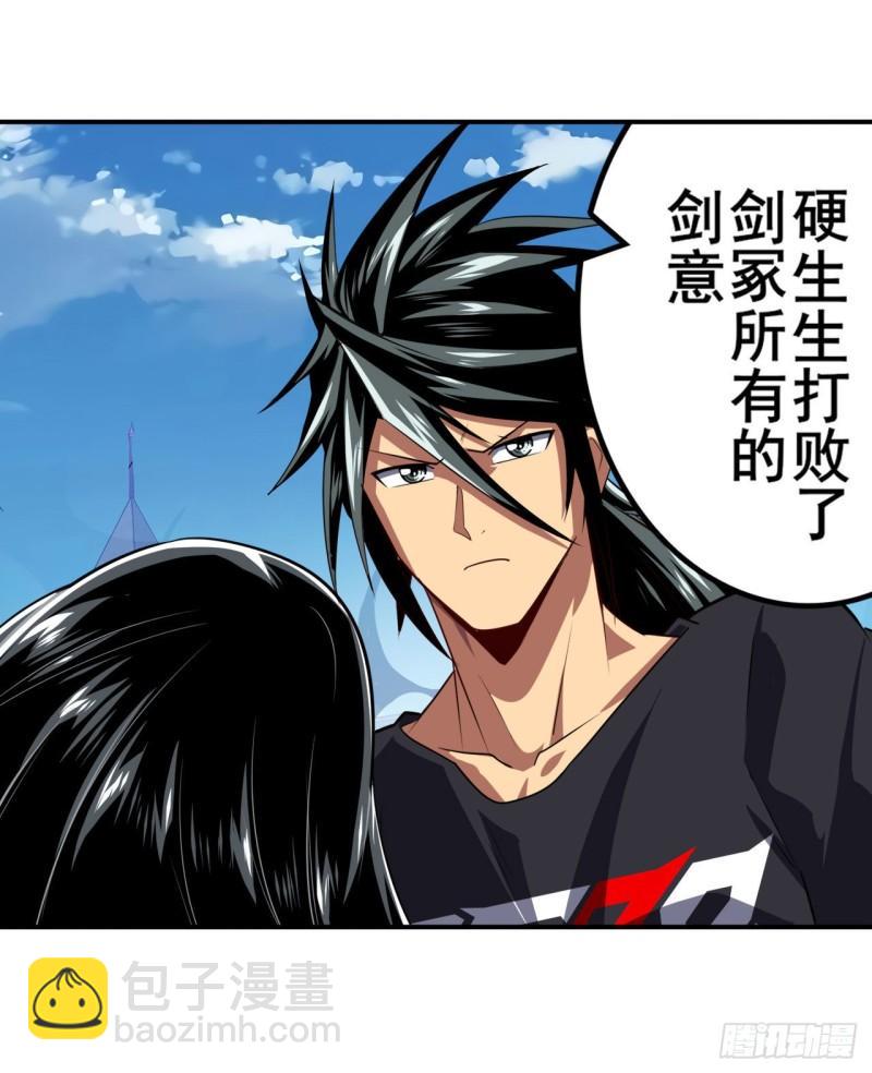 第404话 真神降临9