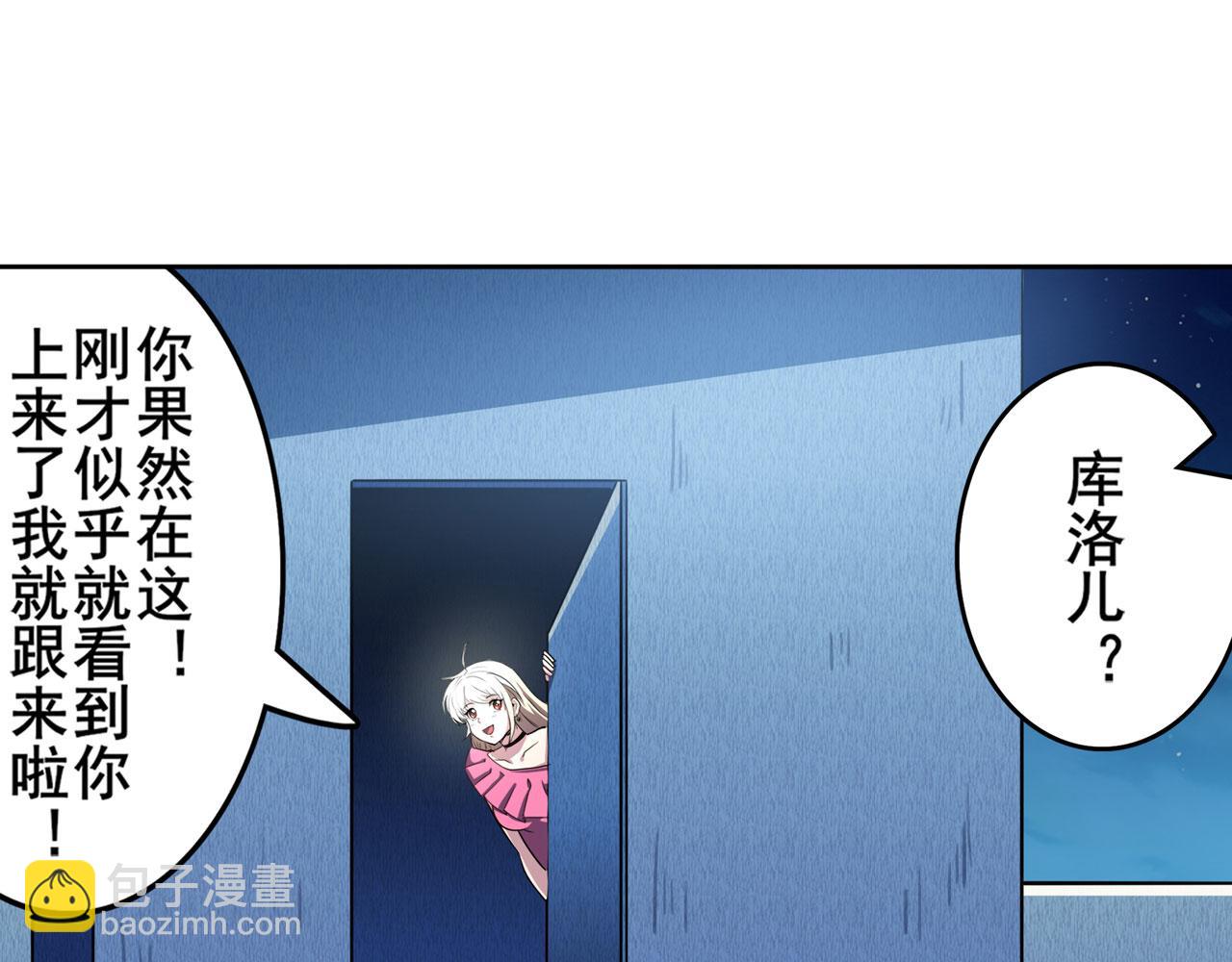 第408话 刽子手之名104