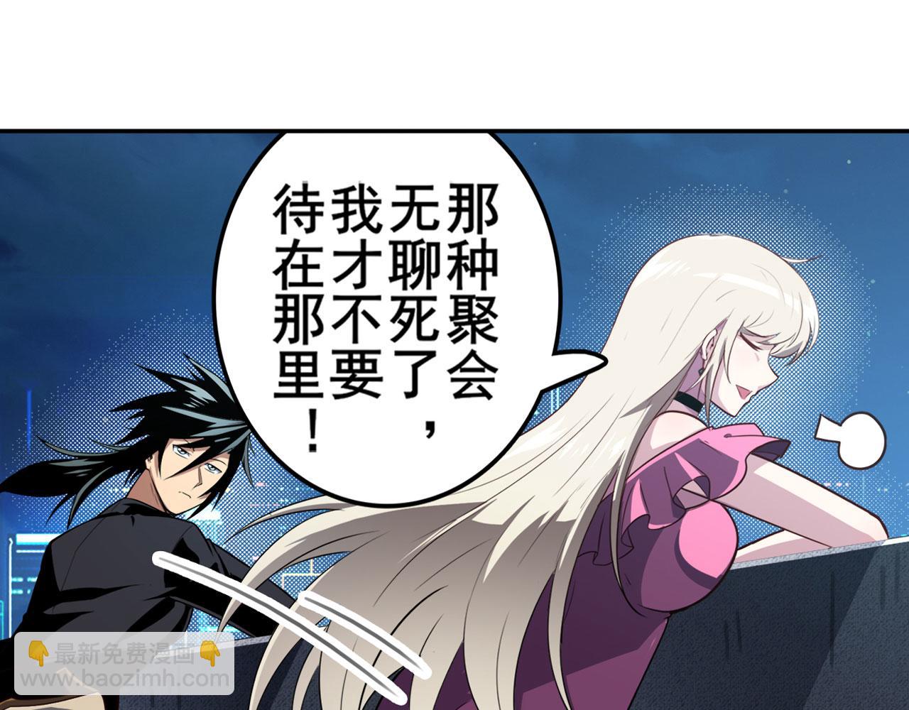 第408话 刽子手之名108