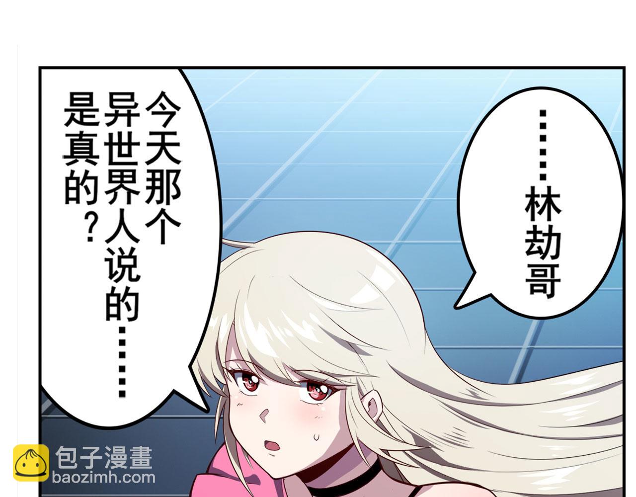 第408话 刽子手之名110
