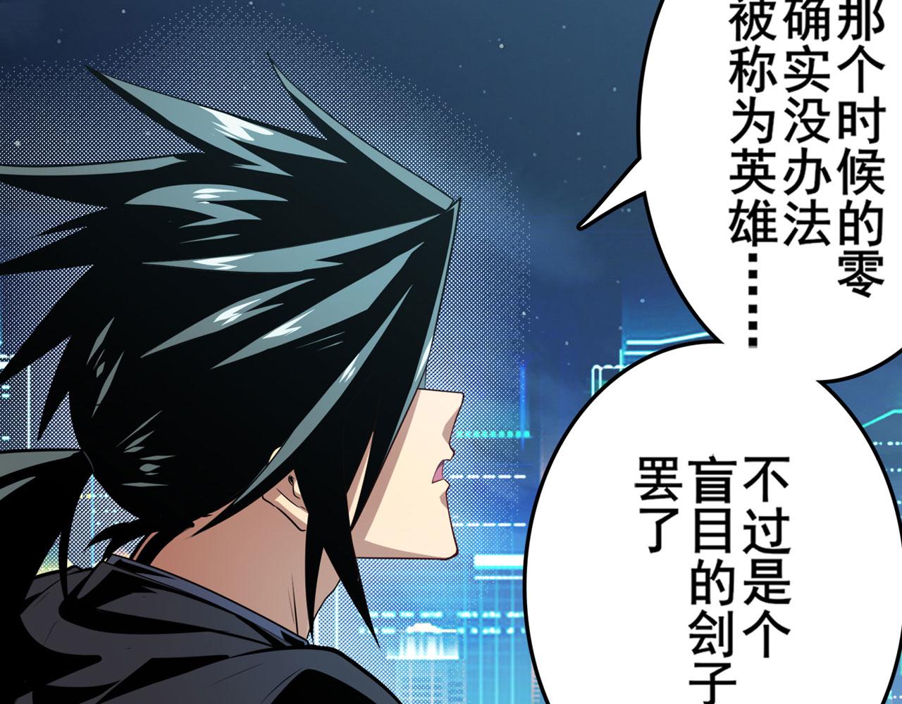 第408话 刽子手之名113