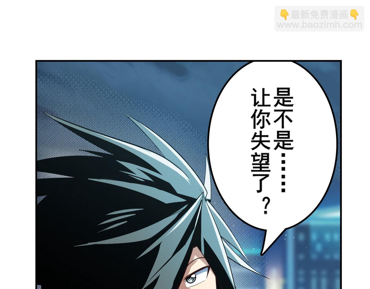 第408话 刽子手之名115