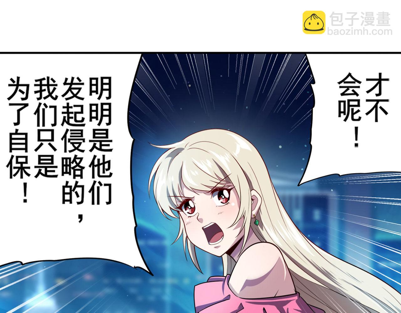 第408话 刽子手之名117