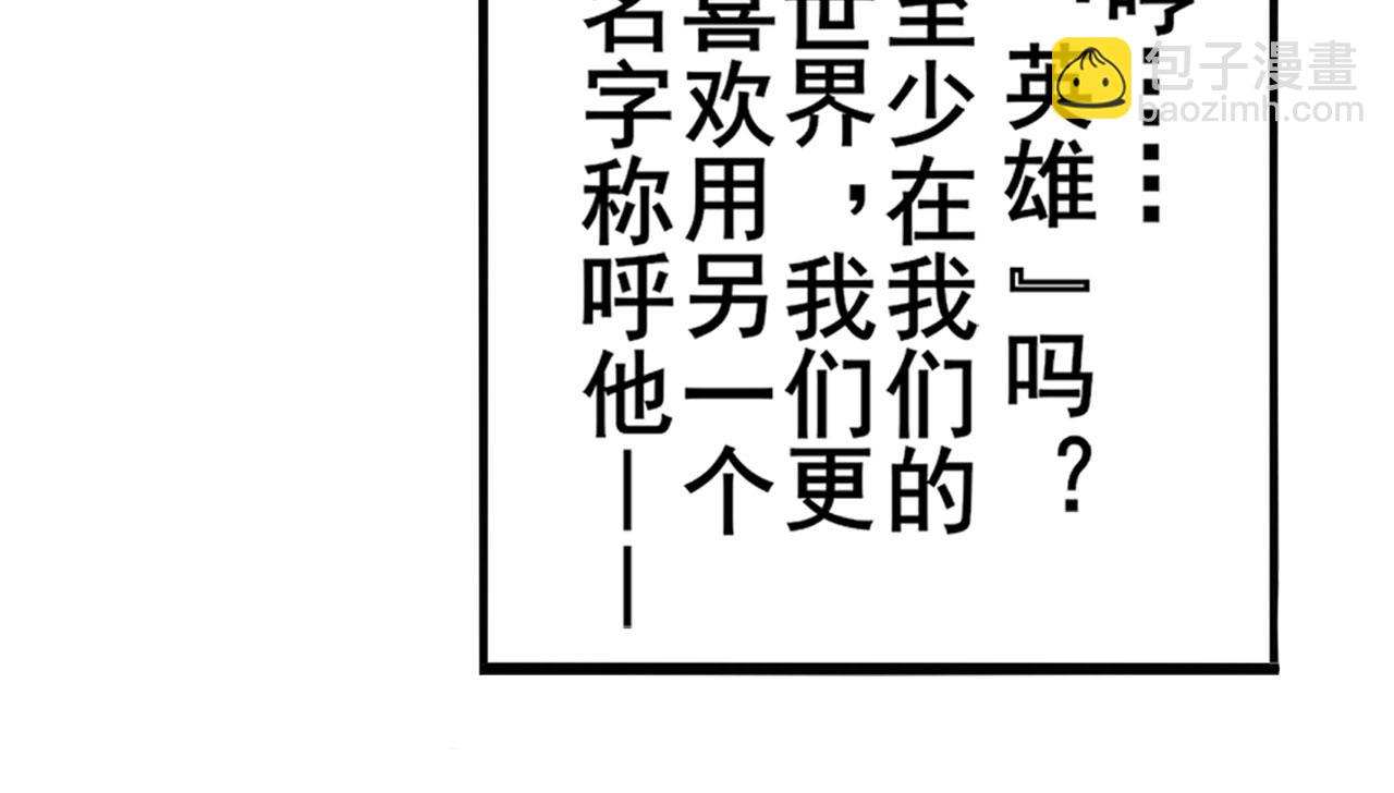 第408话 刽子手之名12