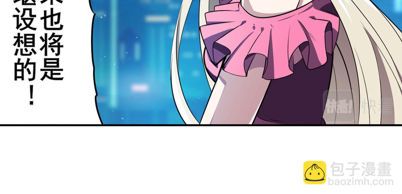 第408话 刽子手之名120