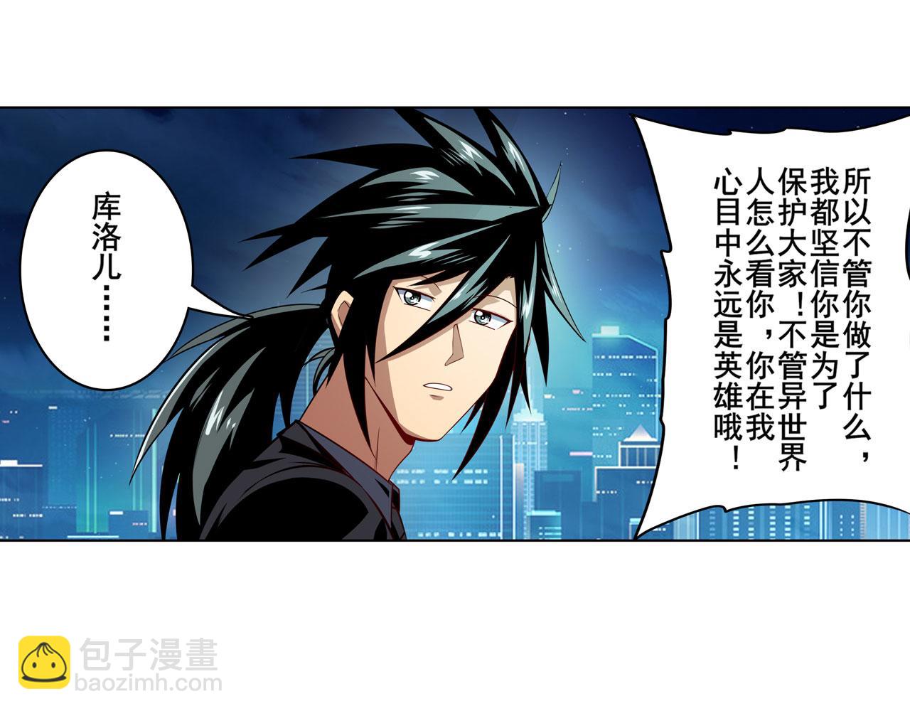 第408话 刽子手之名121