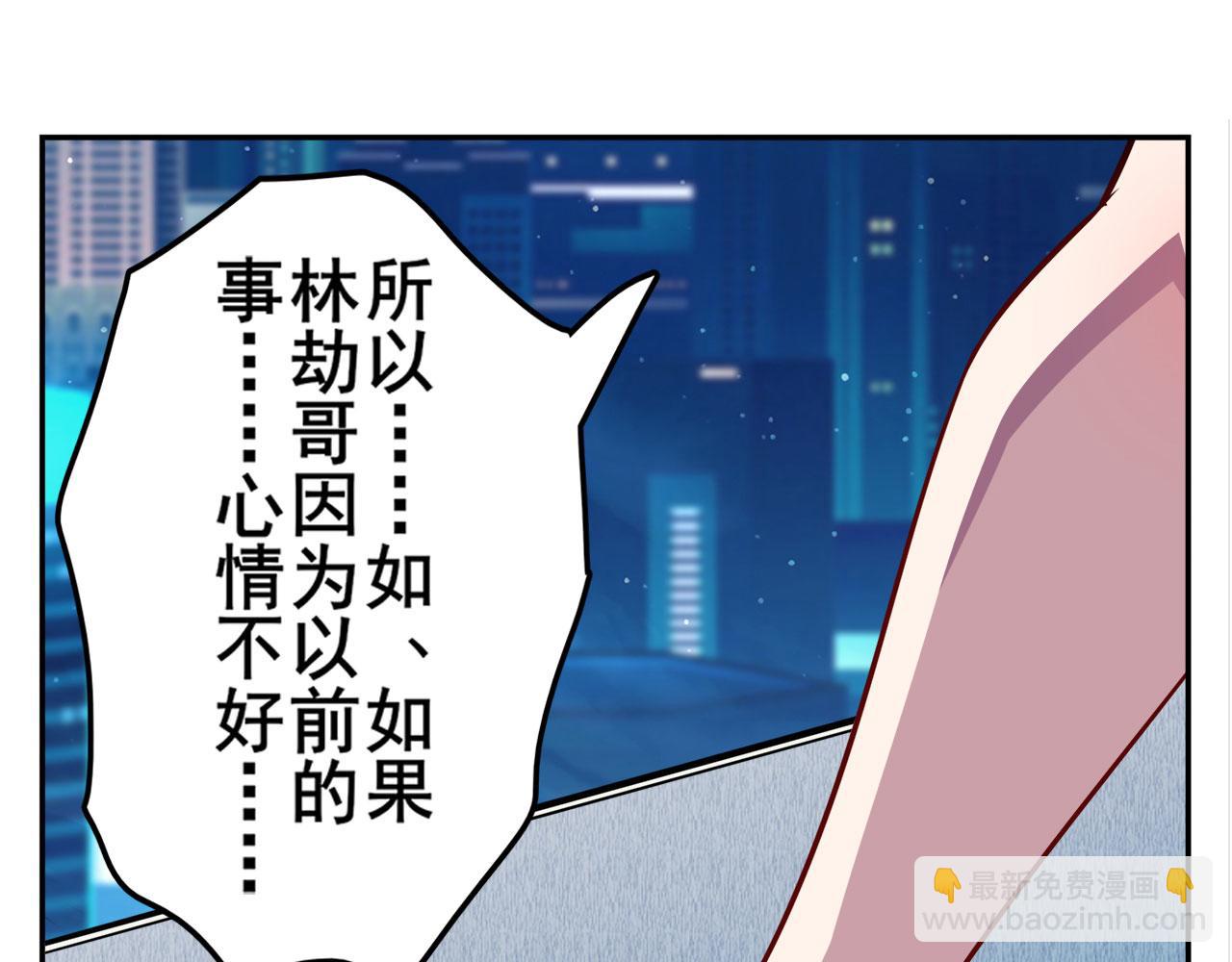 第408话 刽子手之名122