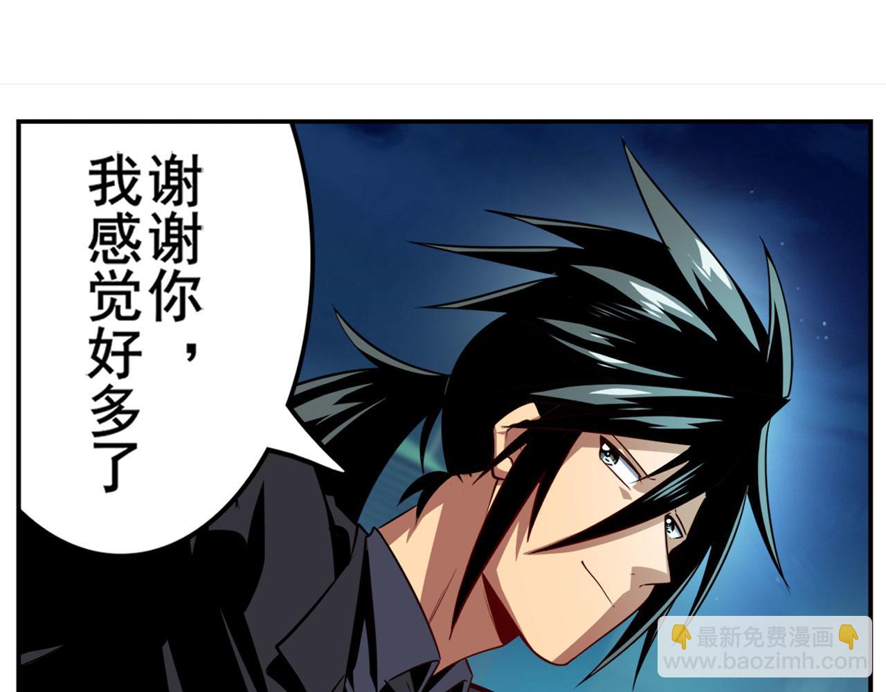 第408话 刽子手之名128