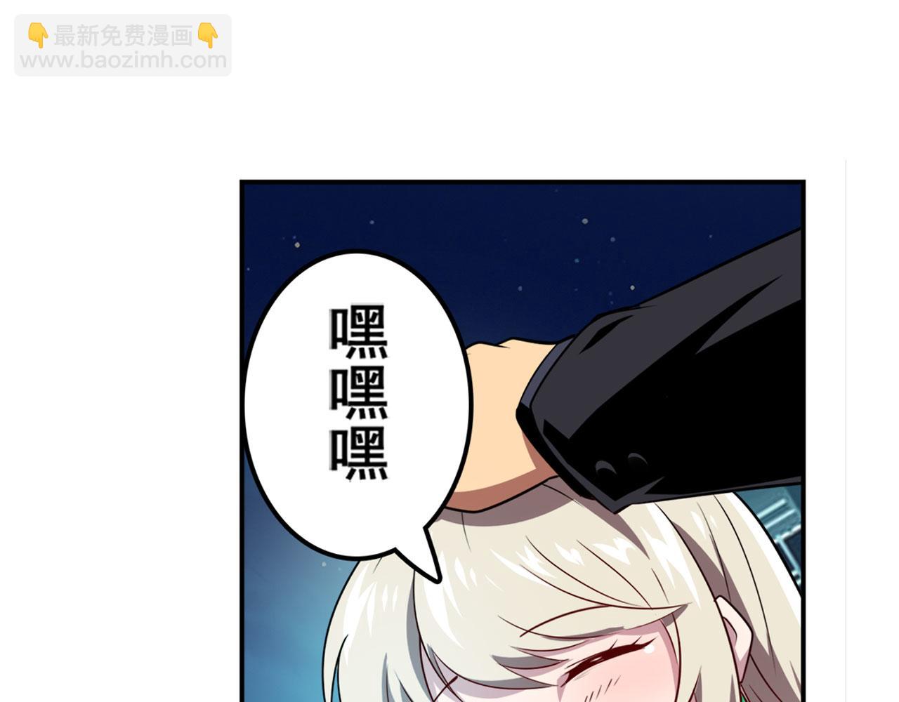 第408话 刽子手之名130