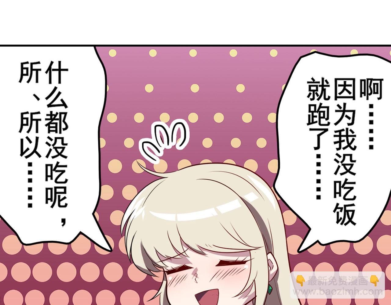 第408话 刽子手之名134