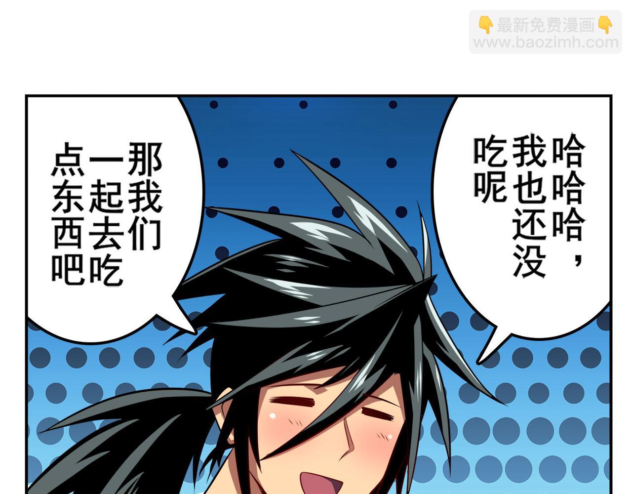 第408话 刽子手之名136
