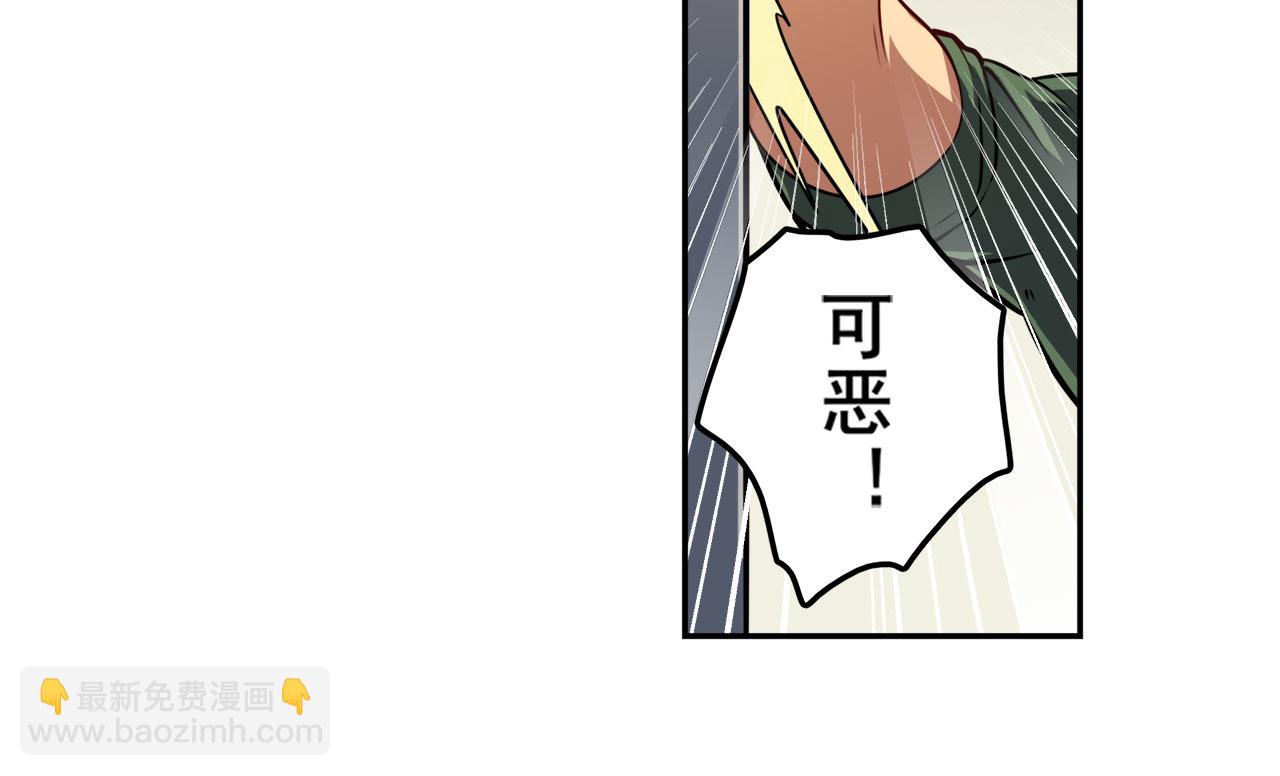 第408话 刽子手之名141
