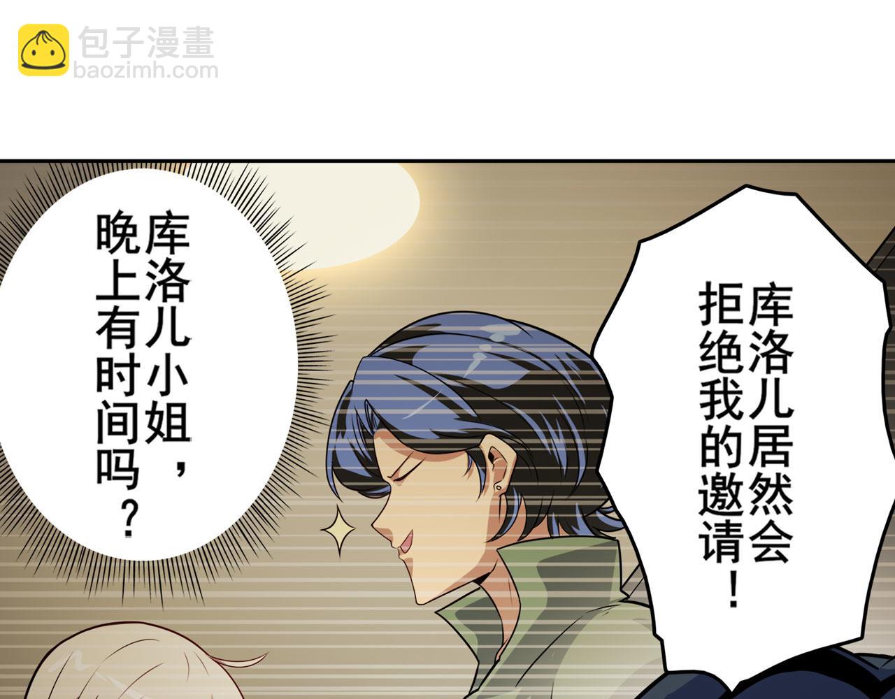第408话 刽子手之名145