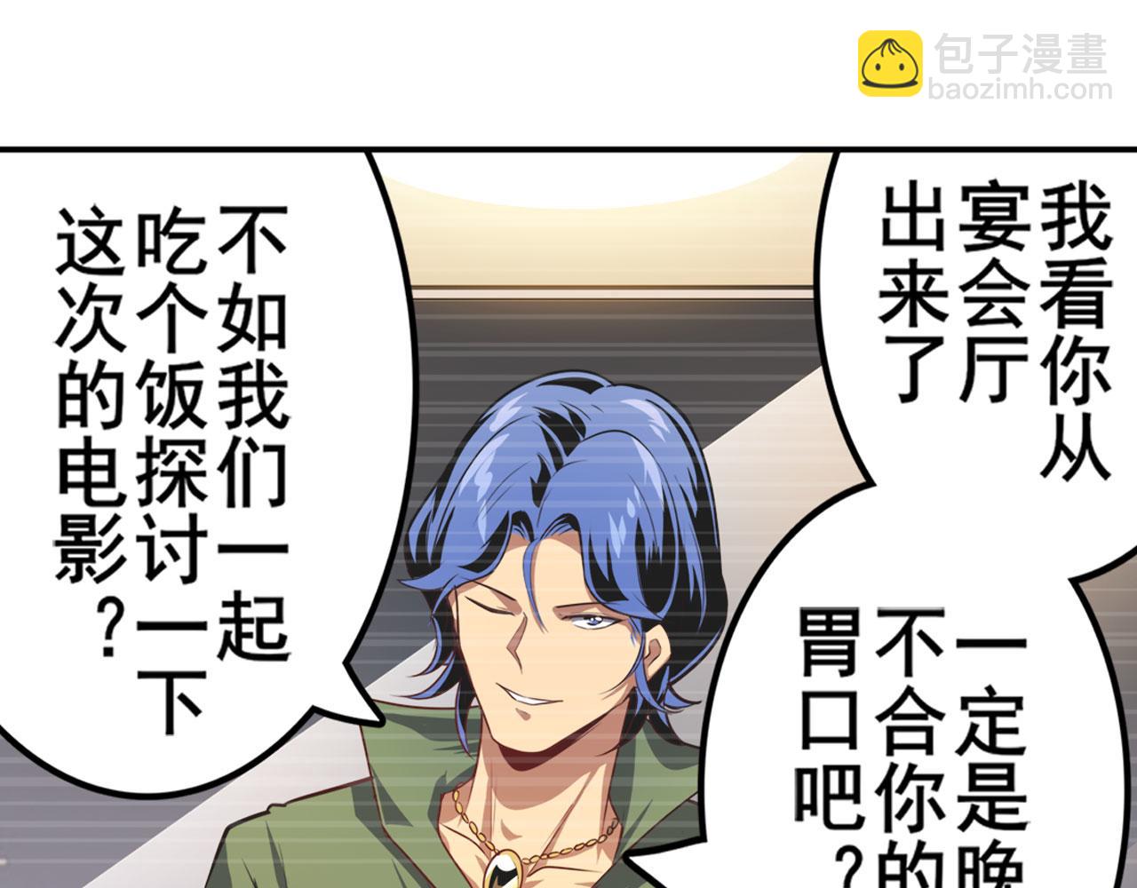 第408话 刽子手之名148