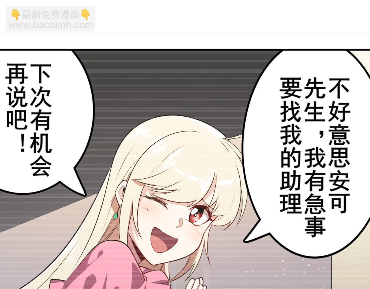 第408话 刽子手之名150