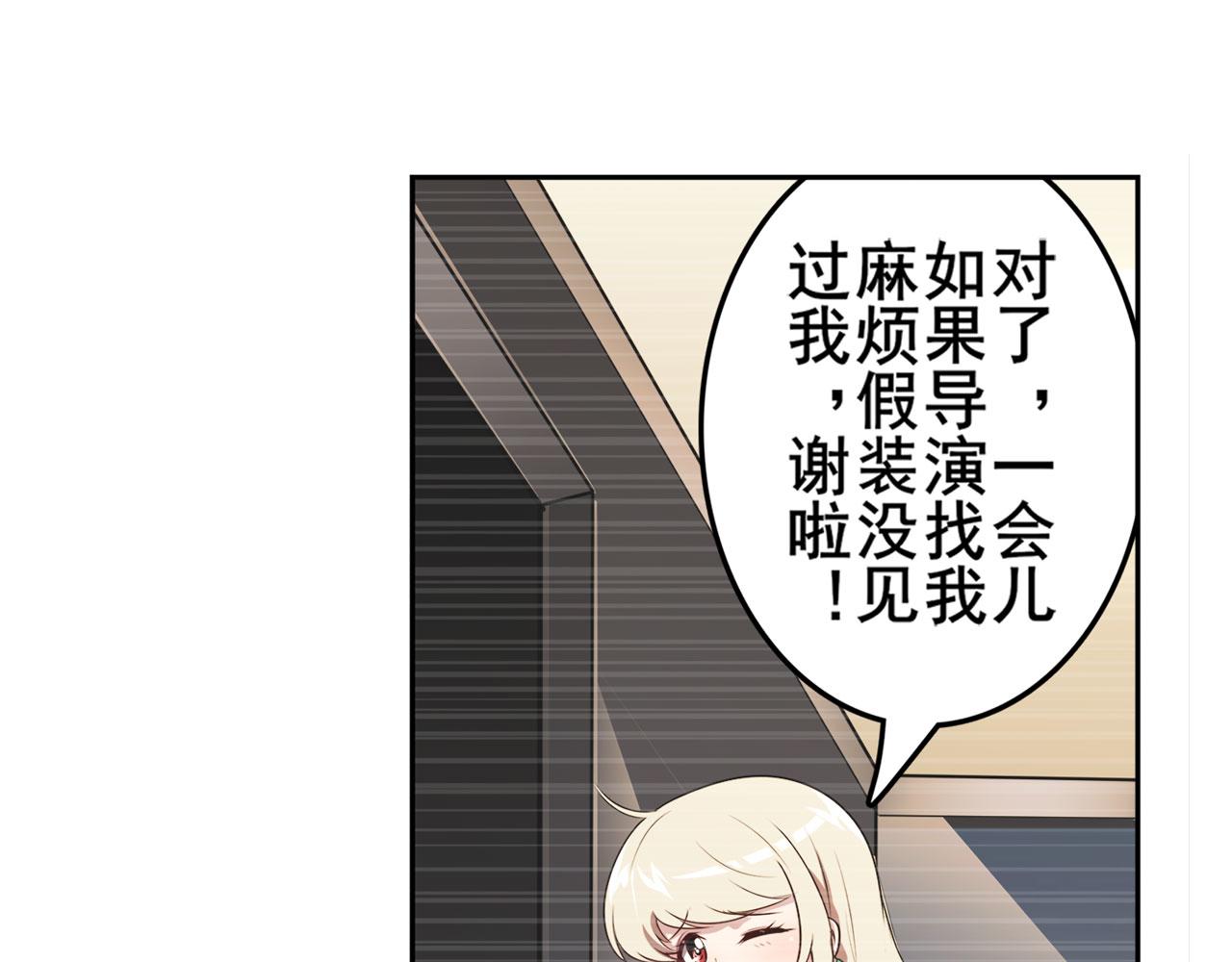 第408话 刽子手之名152