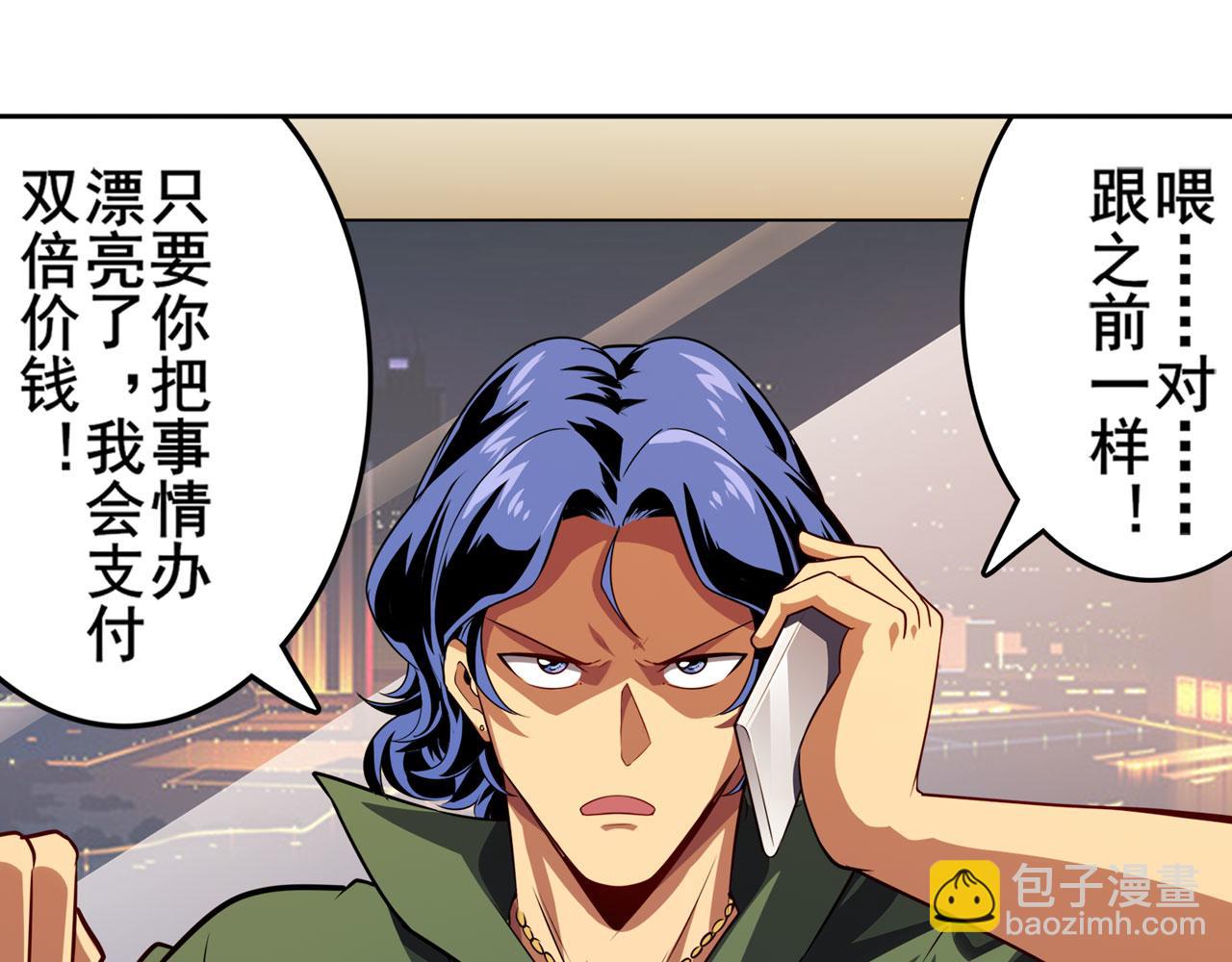 第408话 刽子手之名157