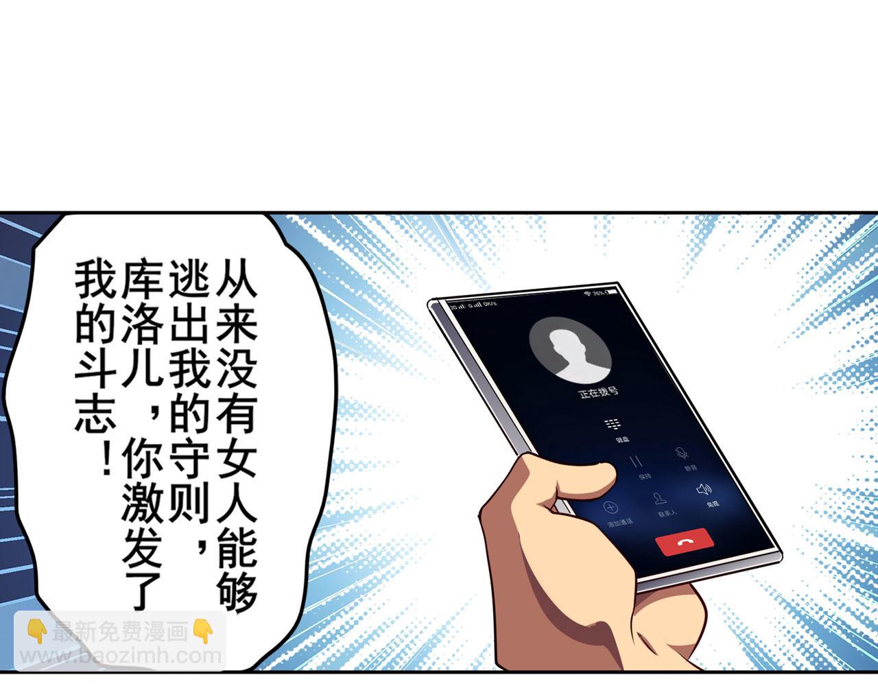 第408话 刽子手之名159