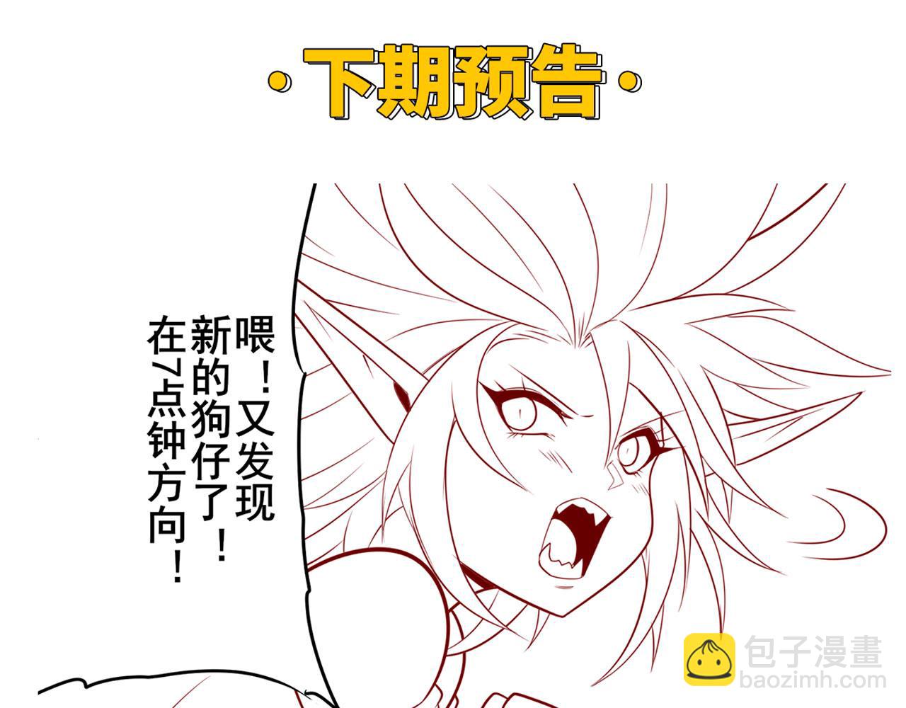 第408话 刽子手之名163